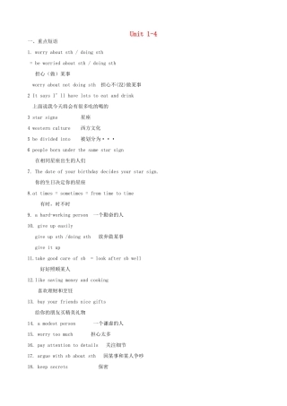 九年级英语下册 Unit 1-4复习教案 （新版）牛津版-（新版）牛津版初中九年级下册英语教案