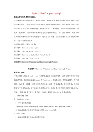 秋八年级英语上册 Unit 3 Topic 1 What's your hobby Period 5教学案例设计 （新版）仁爱版-（新版）仁爱版初中八年级上册英语教案