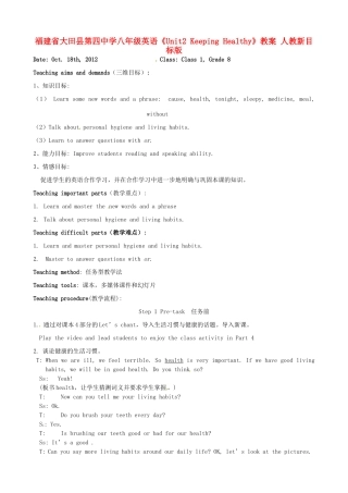 福建省大田县第四中学八年级英语《Unit2 Keeping Healthy》教案 人教新目标版