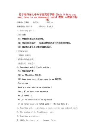辽宁省丹东七中八年级英语下册《Unit 9 Have you ever been to an amusement park》教案 人教新目标板
