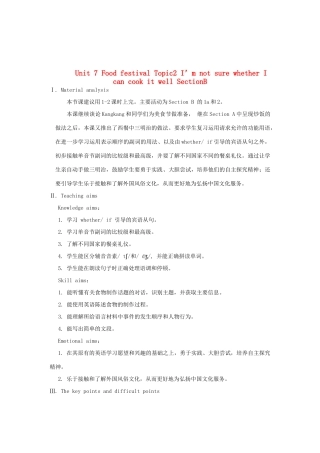重庆市梁平实验中学八年级英语下册 Unit 7 Food festival Topic2 I’m not sure whether I can cook it well SectionB教案 （新版）仁爱版