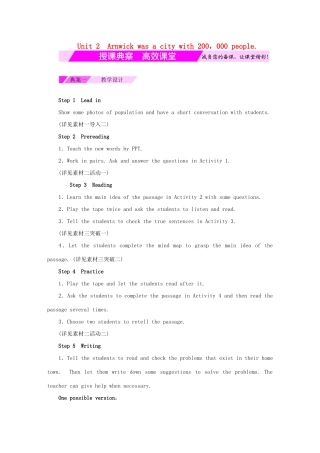 秋八年级英语上册 Module 9 Population Unit 2 Arnwick was a city with 200,000 people（授课典案一）教学设计 （新版）外研版-（新版）外研版初中八年级上册英语教案