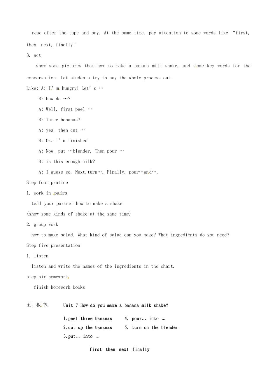 辽宁省开原五中八年级英语上册《unit7 How do you make a banana milk shake》教学设计 人教新目标版_第2页
