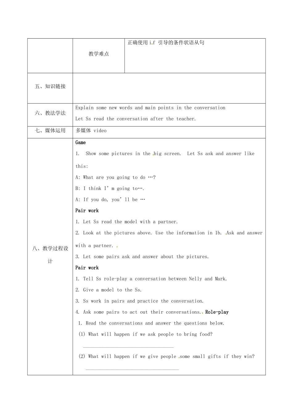 陕西省石泉县八年级英语上册 Unit 10 If you go to the party，you'll have a great time Section A（1a-1c）教案2 （新版）人教新目标版-（新版）人教新目标版初中八年级上册英语教案_第2页