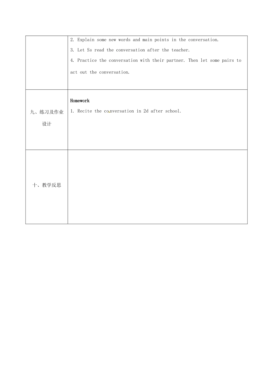 陕西省石泉县八年级英语上册 Unit 10 If you go to the party，you'll have a great time Section A（1a-1c）教案2 （新版）人教新目标版-（新版）人教新目标版初中八年级上册英语教案_第3页