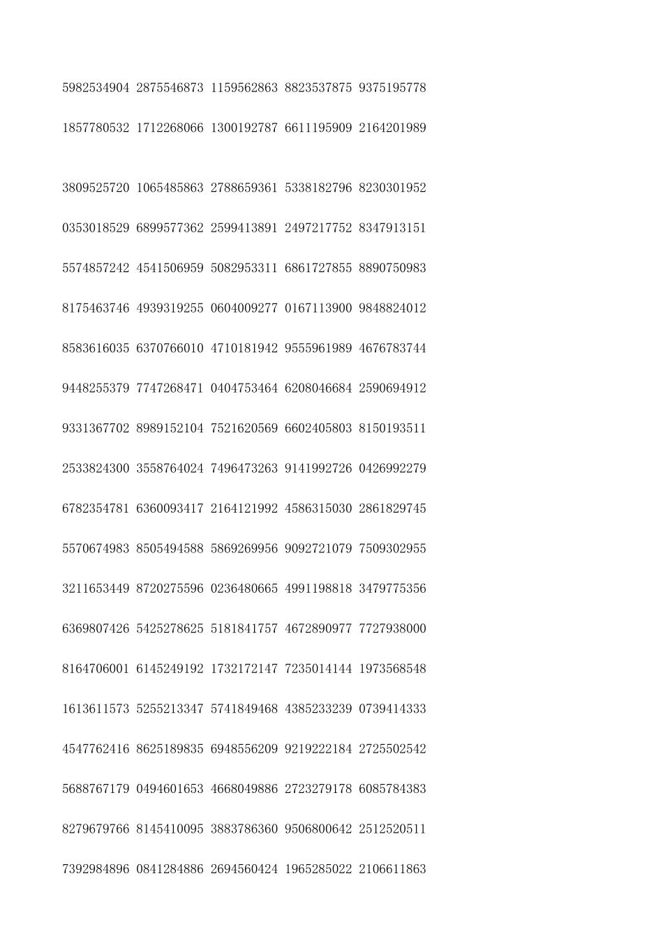 圆周率一万六千位_第2页