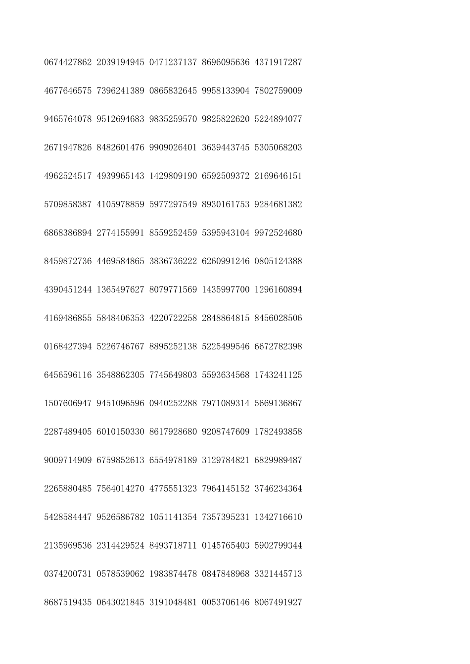 圆周率一万六千位_第3页