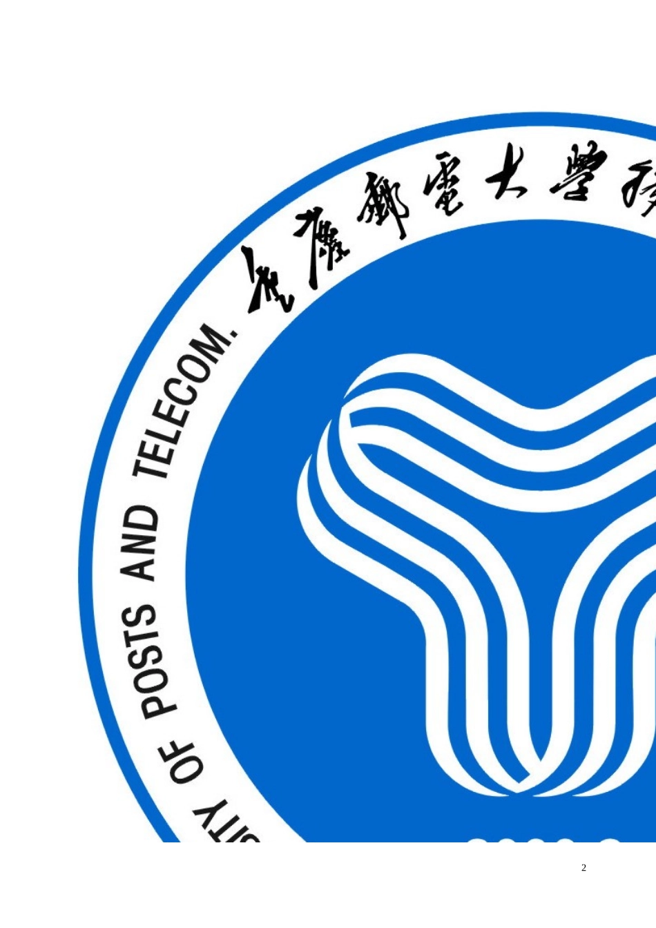 楼宇自动化课程设计_第2页