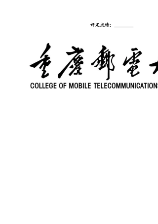 楼宇自动化课程设计