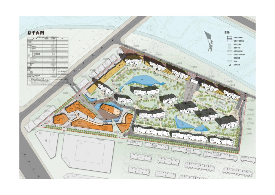 亮化效果设计方案整套_第2页