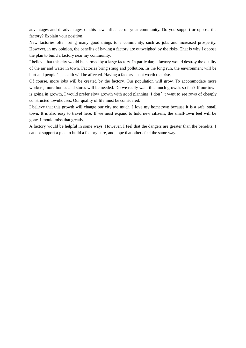 考研英语作文范文155篇_第3页