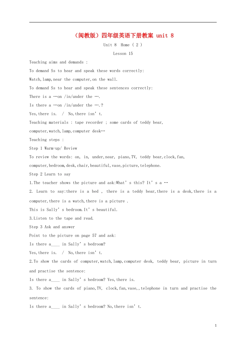 四年级英语下册 unit8 lesson15教案 闽教版_第1页