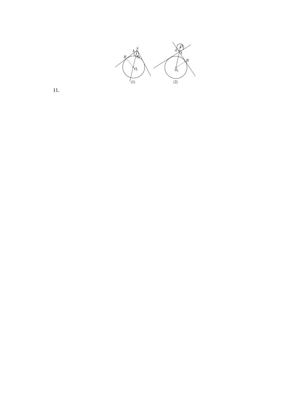 广东高三数学一轮复习 第十五章 第一讲 3《圆锥曲线性质的讨论》_第3页