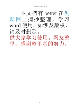 开关电源原理与设计-陶老师