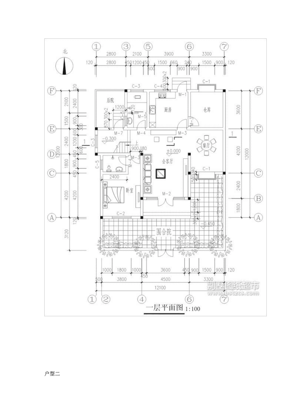 农村别墅设计图纸大全(非常实用)_第2页