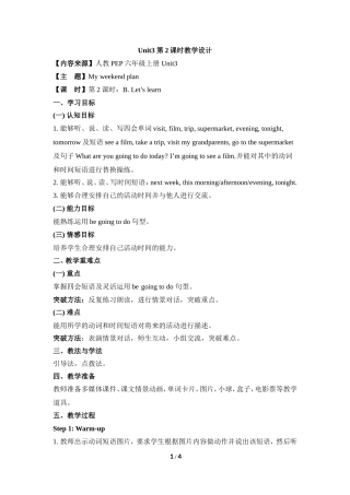 六年级英语上册Unit3-A-Let’s-learn教学设计