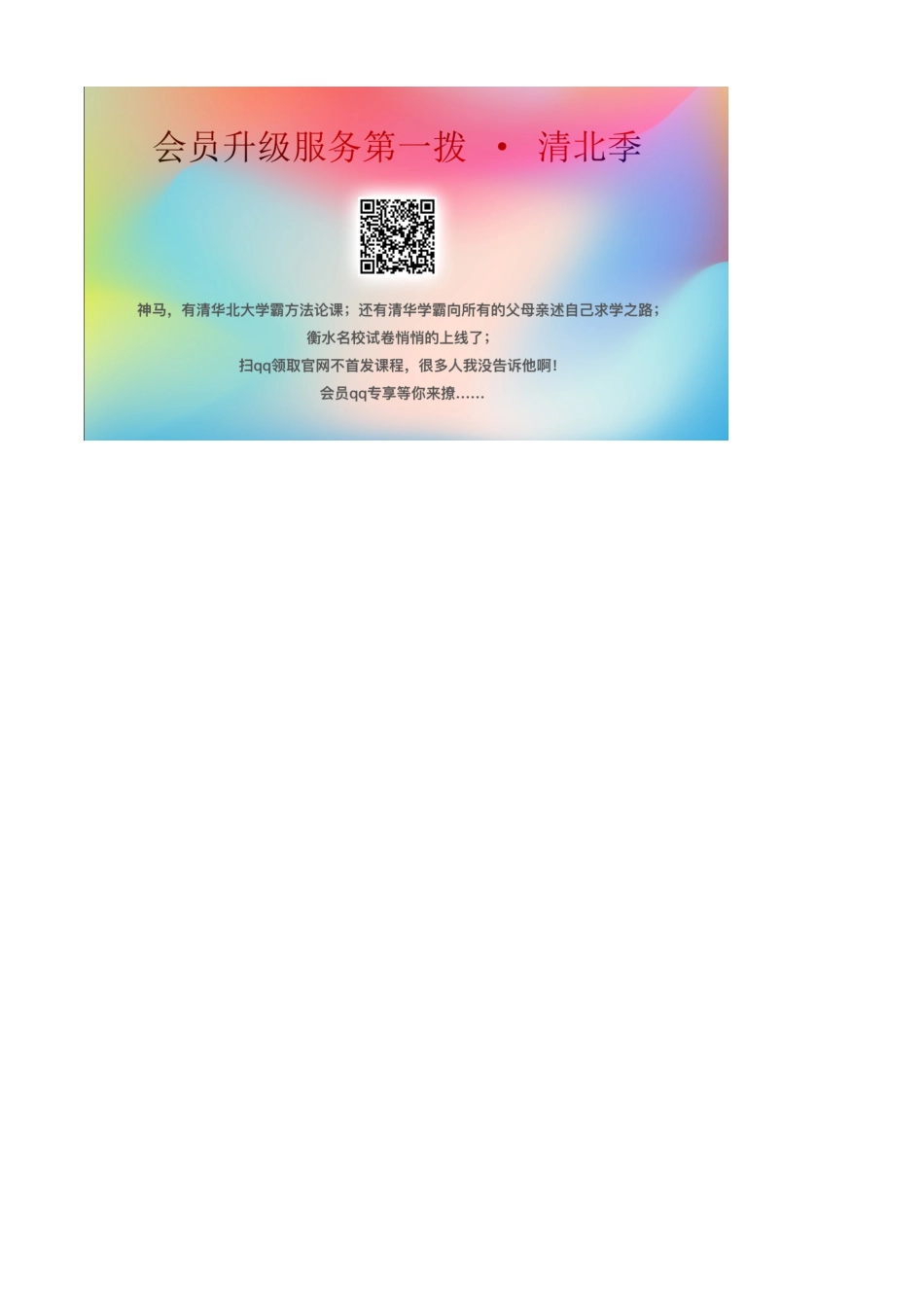 四年级语文下册 第八单元 古诗诵读（8）《枫桥夜泊》教案 鄂教版-鄂教版小学四年级下册语文教案_第3页