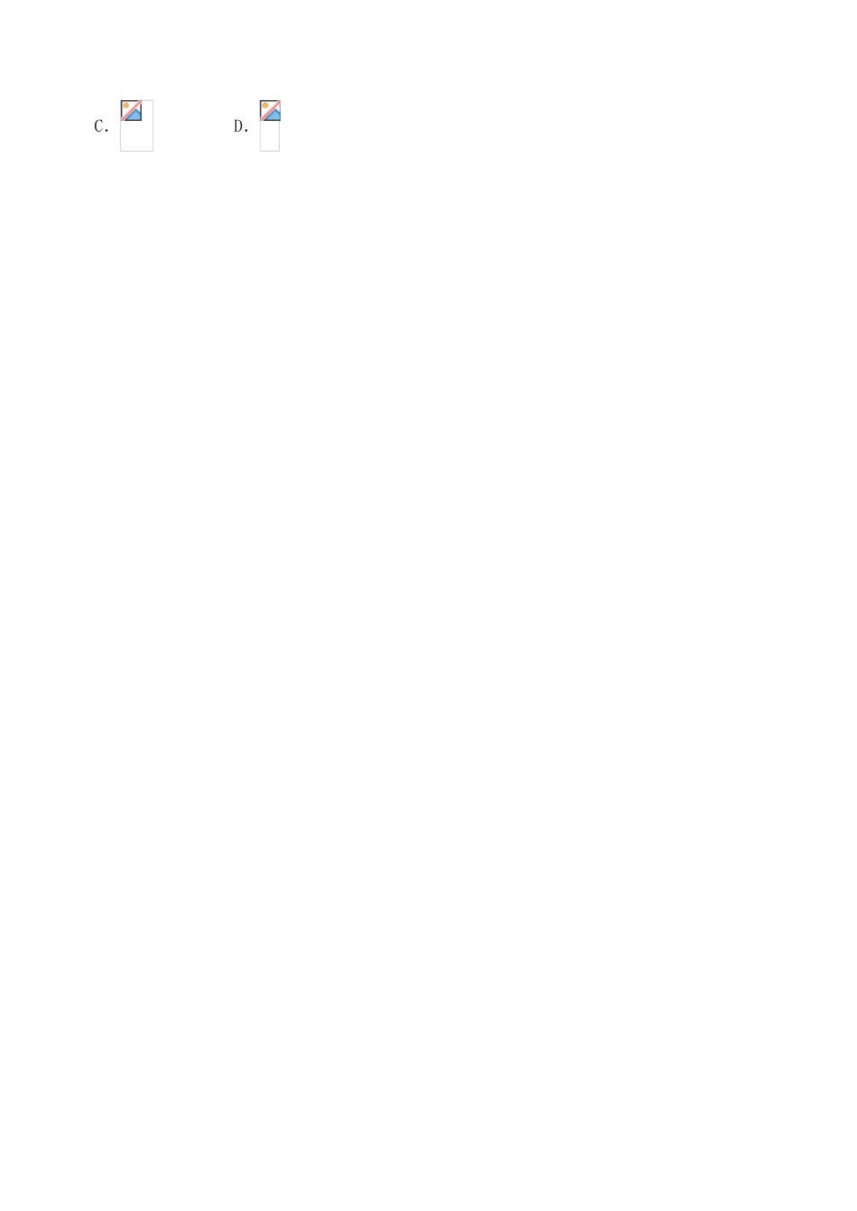 山东省泰安市高三数学第一轮复习质量检测（一模）试题 理-人教版高三全册数学试题_第2页