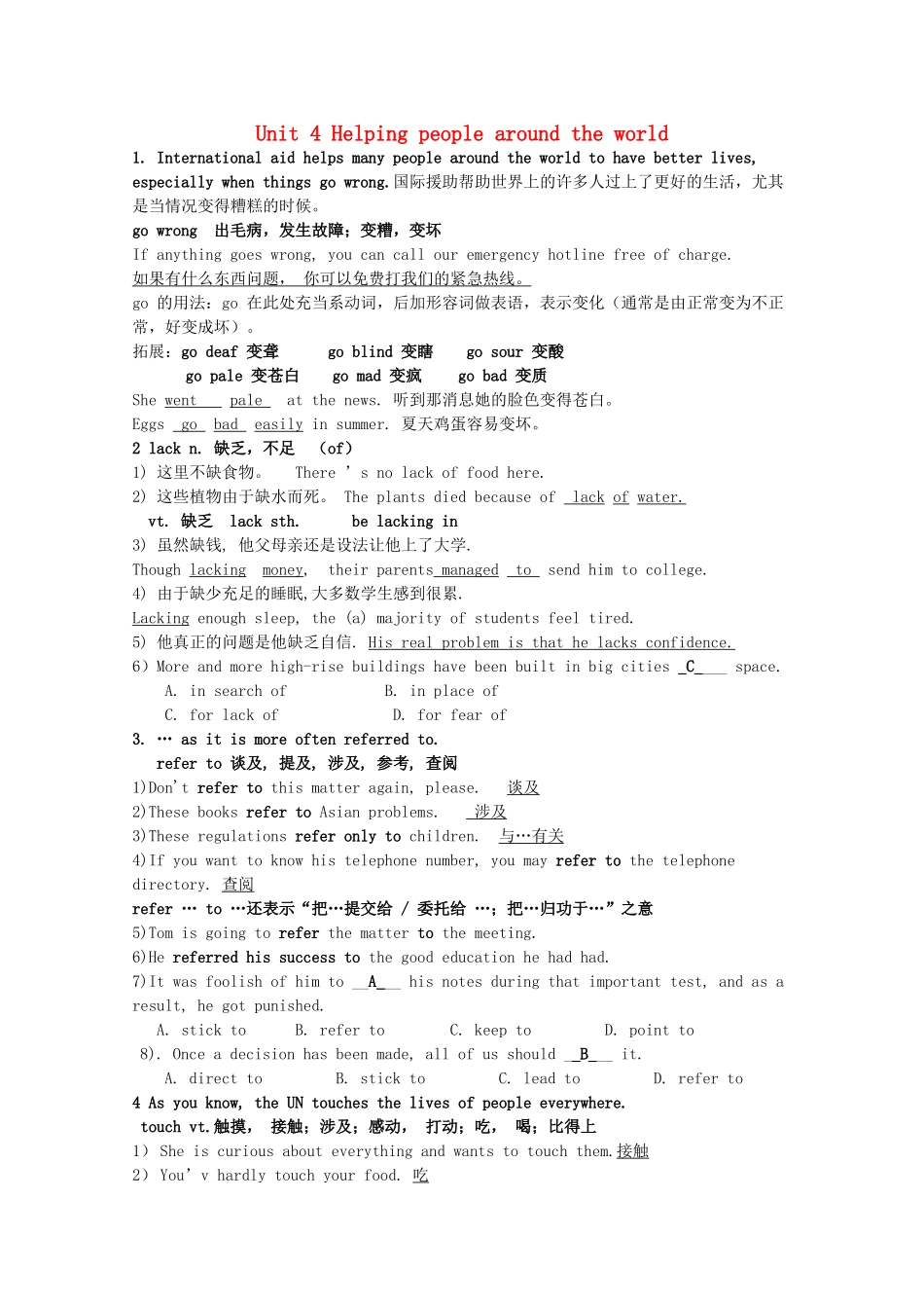 2011江苏省怀仁中学高二英语 Unit4 Helping people around the world语言点教案 牛津译林版_第1页