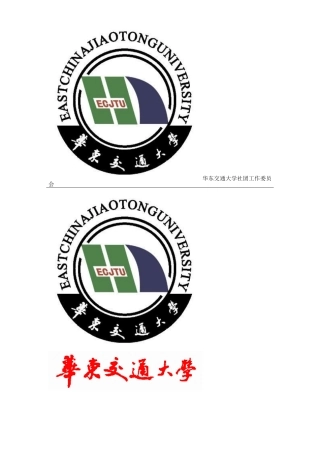 礼仪大赛策划