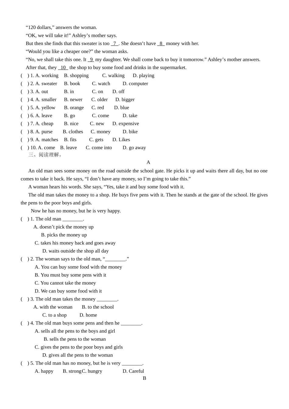 七年级上册译林版期中考试_第2页