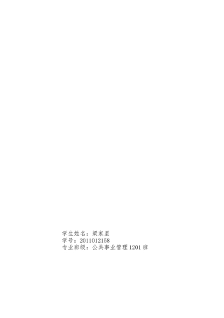 企业品牌论文