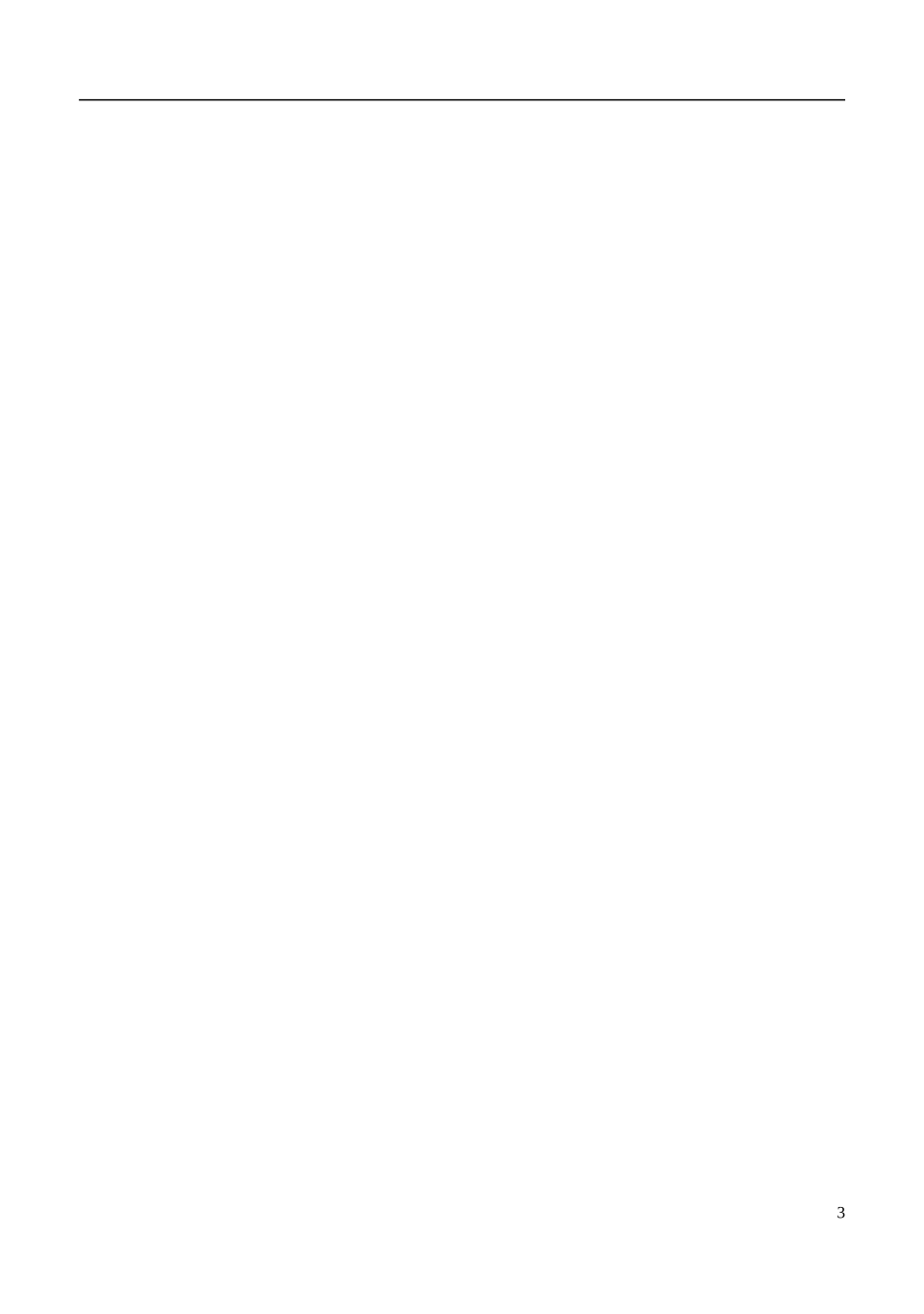 山西省朔州市平鲁区李林中学高三数学《24导数的概念及其运算小卷（二）》小练习 理_第3页