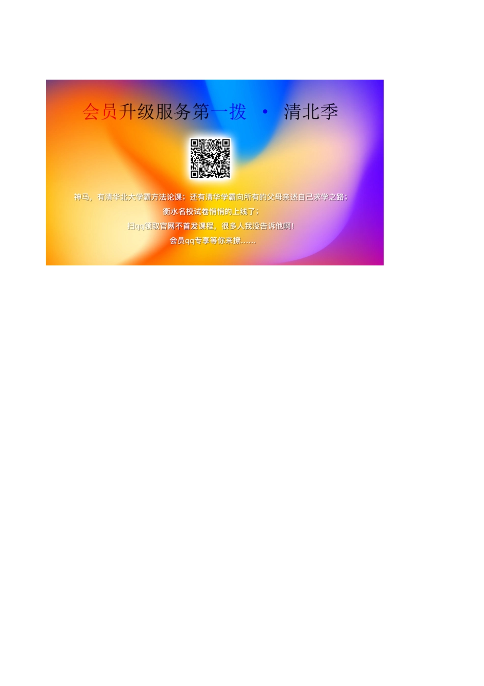 高中数学 第十一章 立体几何初步 11.1.3 多面体与棱柱课堂检测 新人教B版必修第四册-新人教B版高一第四册数学试题_第3页