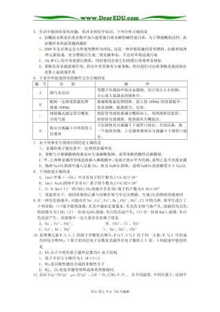延庆一模试题及答案