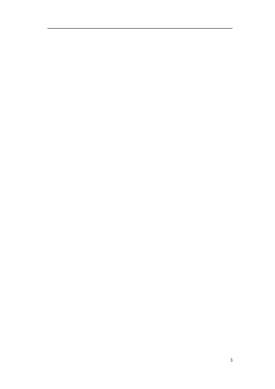 黑龙江省友谊县红兴隆管理局第一高级中学高中数学练习2 新人教A版选修1-1_第3页