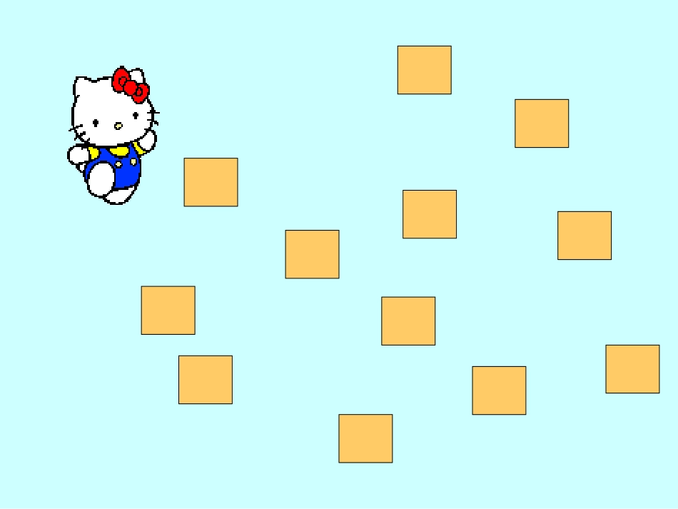 因数与倍数 (2)_第2页