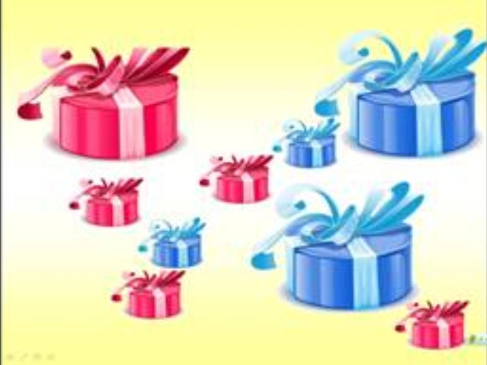 一下公开课分类与整理_第2页