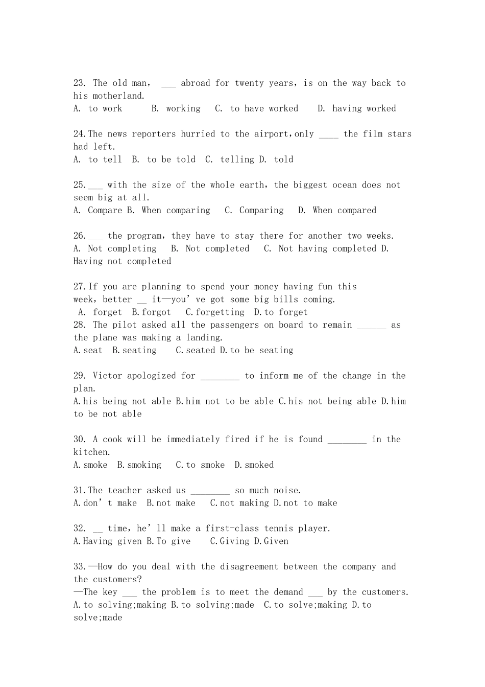 非谓语动词1_第3页