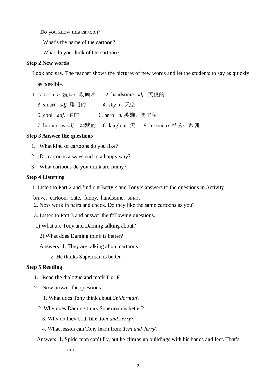 外研版八下m5教案_第2页