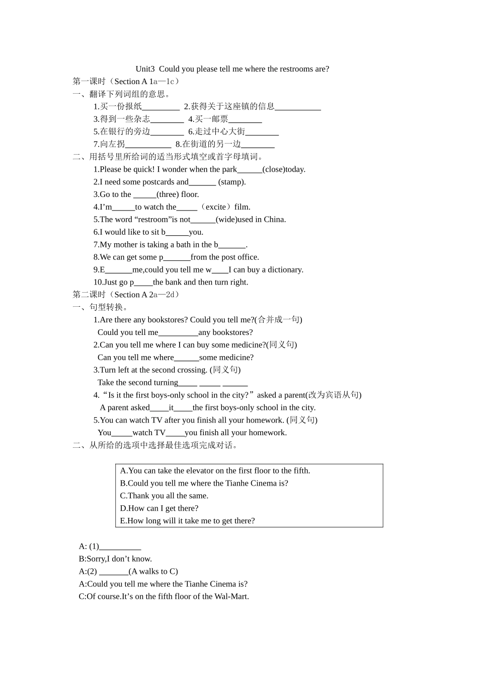 四中义教一课一练Unit3Couldyoupleasetellmewheretherestroomsare_第1页
