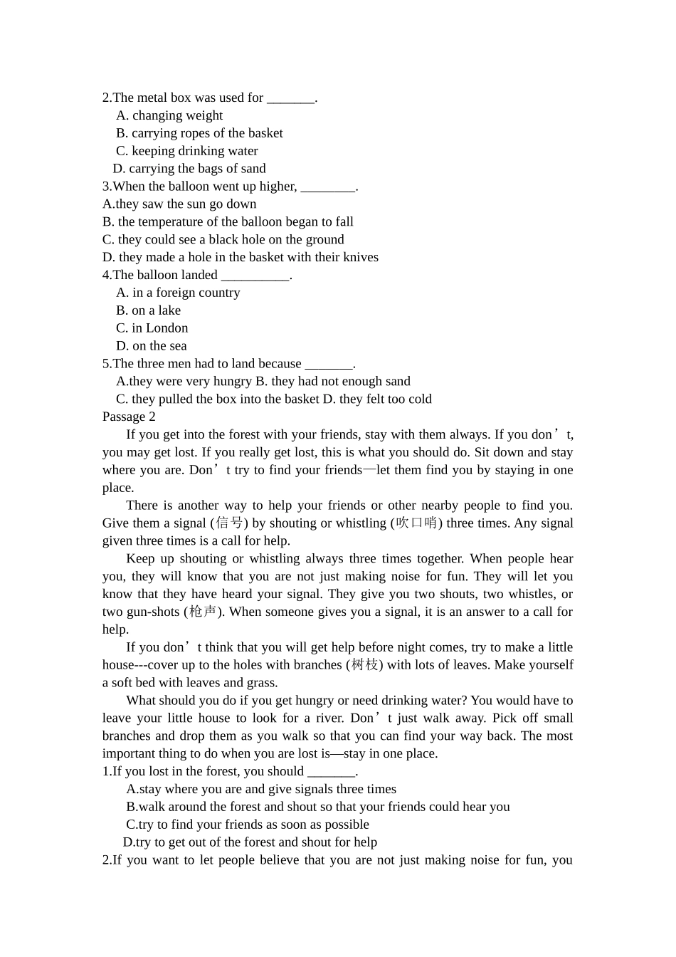 九年级竞赛题_第3页