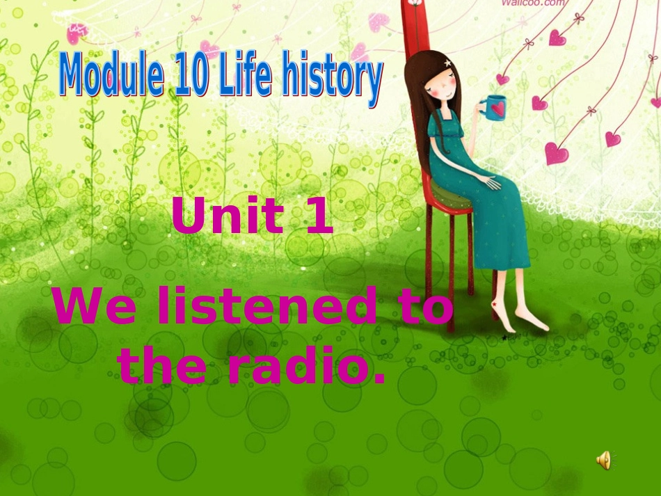 外研版七下Module10Unit1_第1页