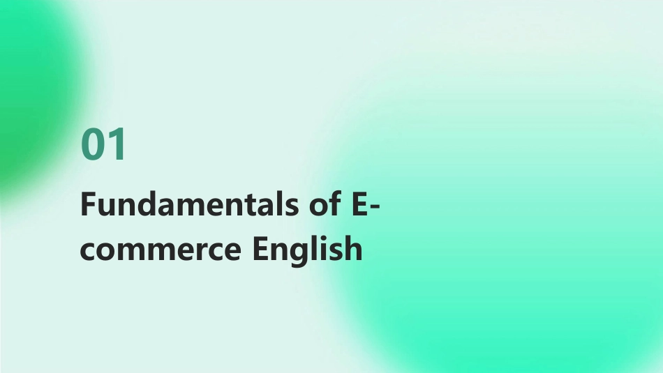 2024+E-commerce+English：+Innovation+and+Expansion_第3页