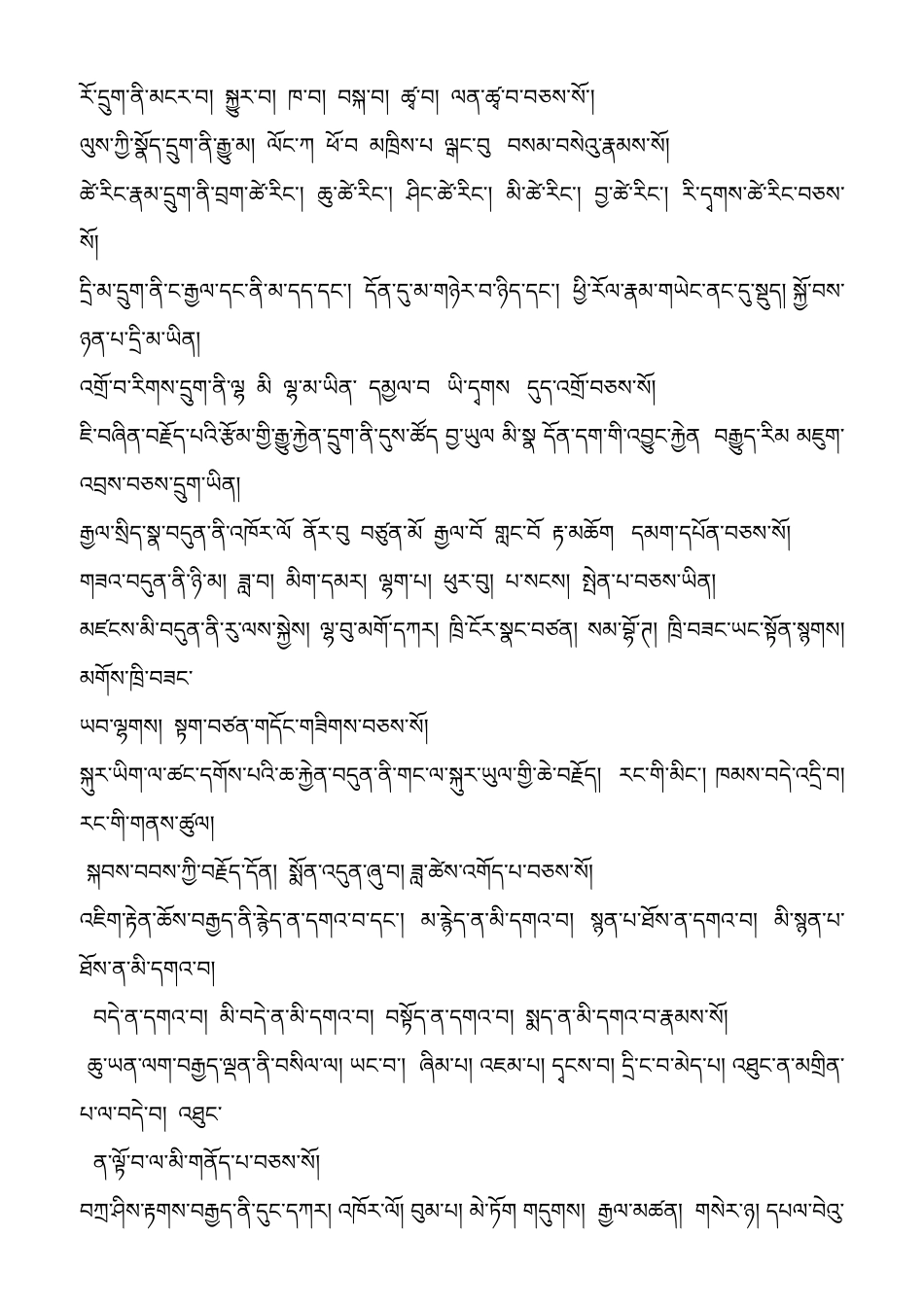 初中阶段的基本知识_第3页