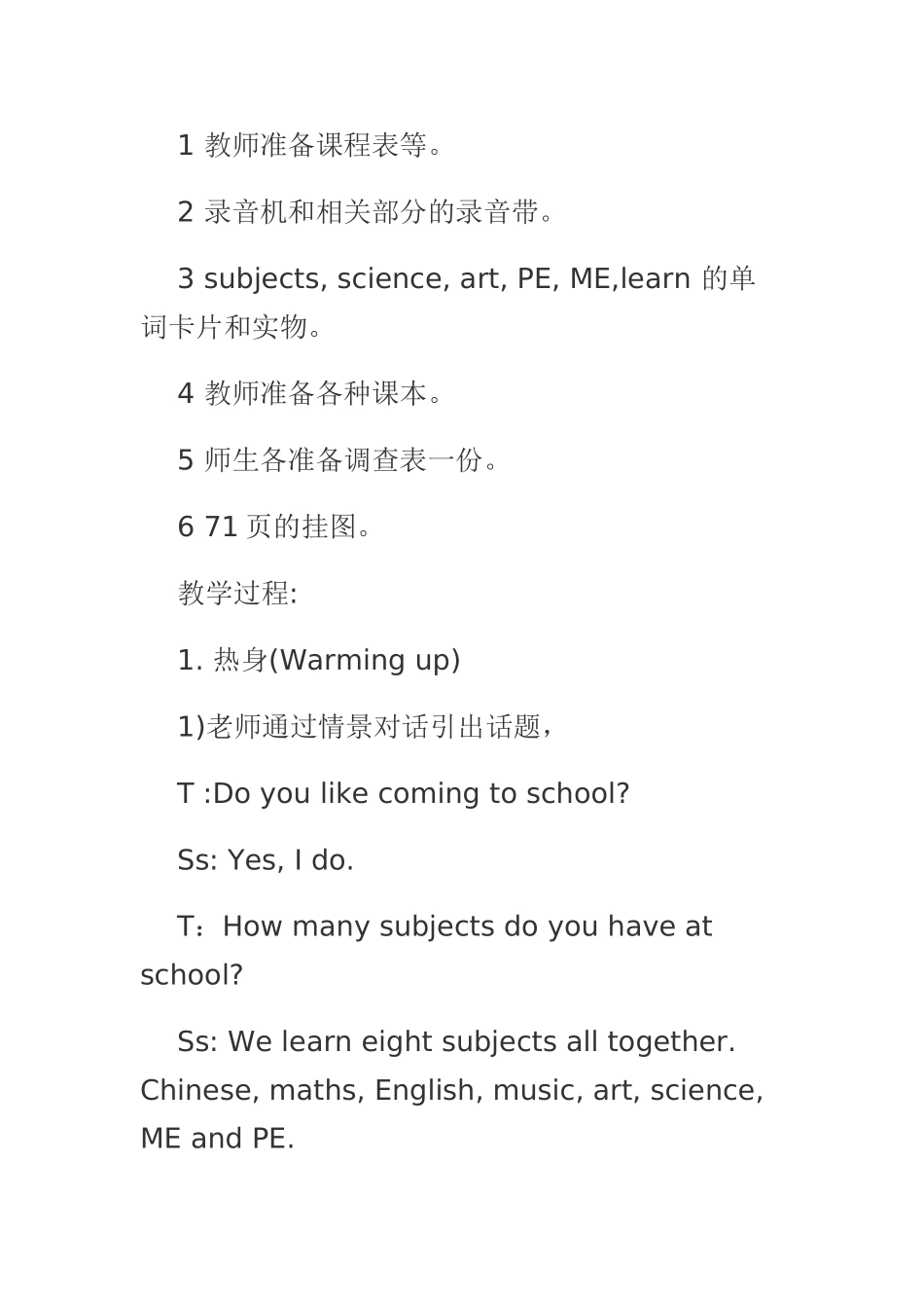 二年级英语下册教案之Whichisyourfavouritesubject_第2页