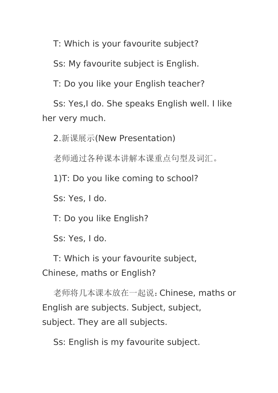 二年级英语下册教案之Whichisyourfavouritesubject_第3页