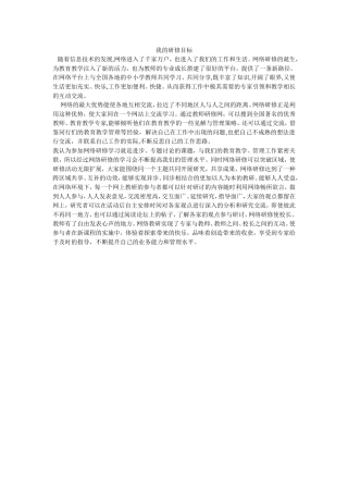 随着信息技术的发展 (3)