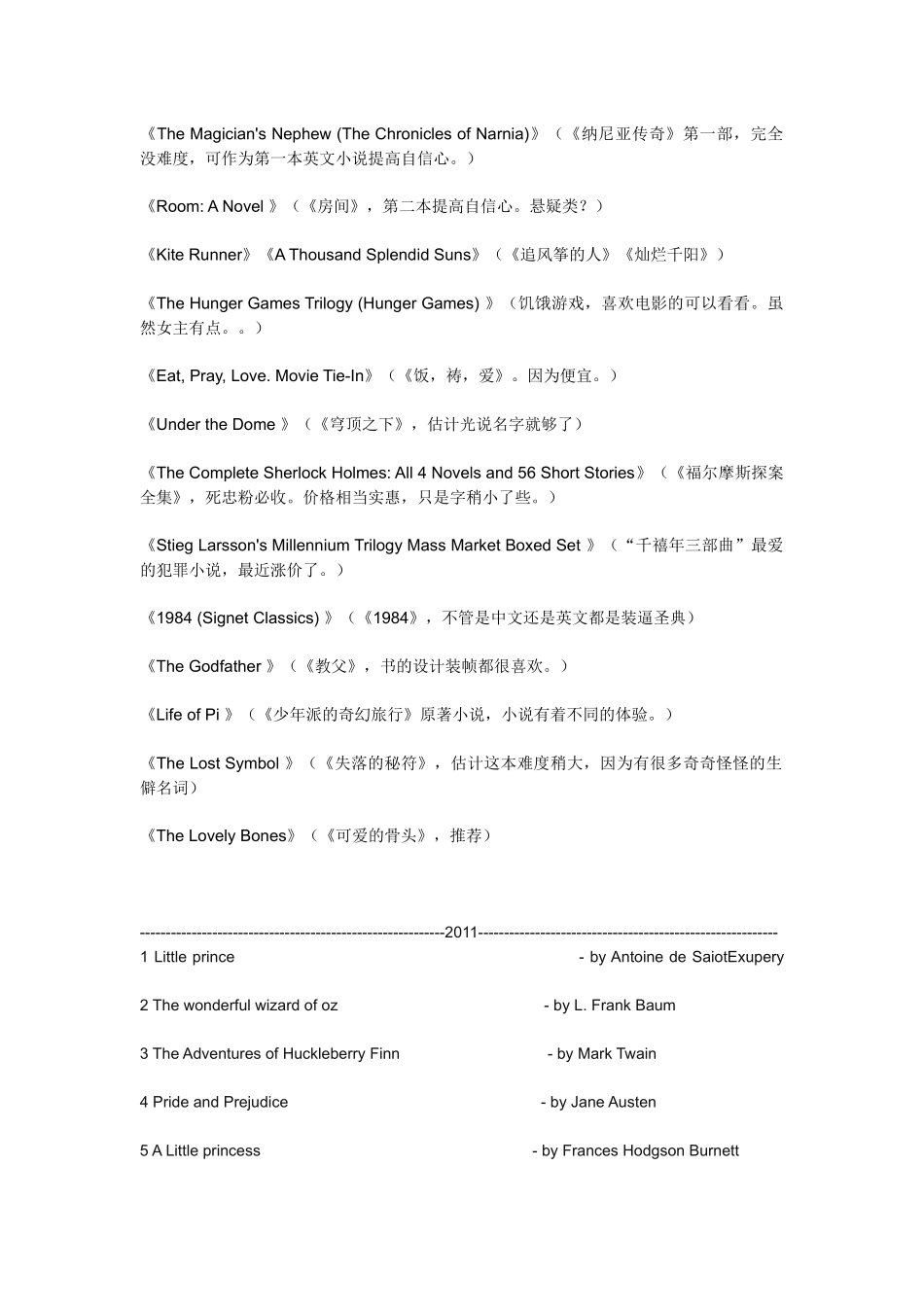 英文书单整理_第1页