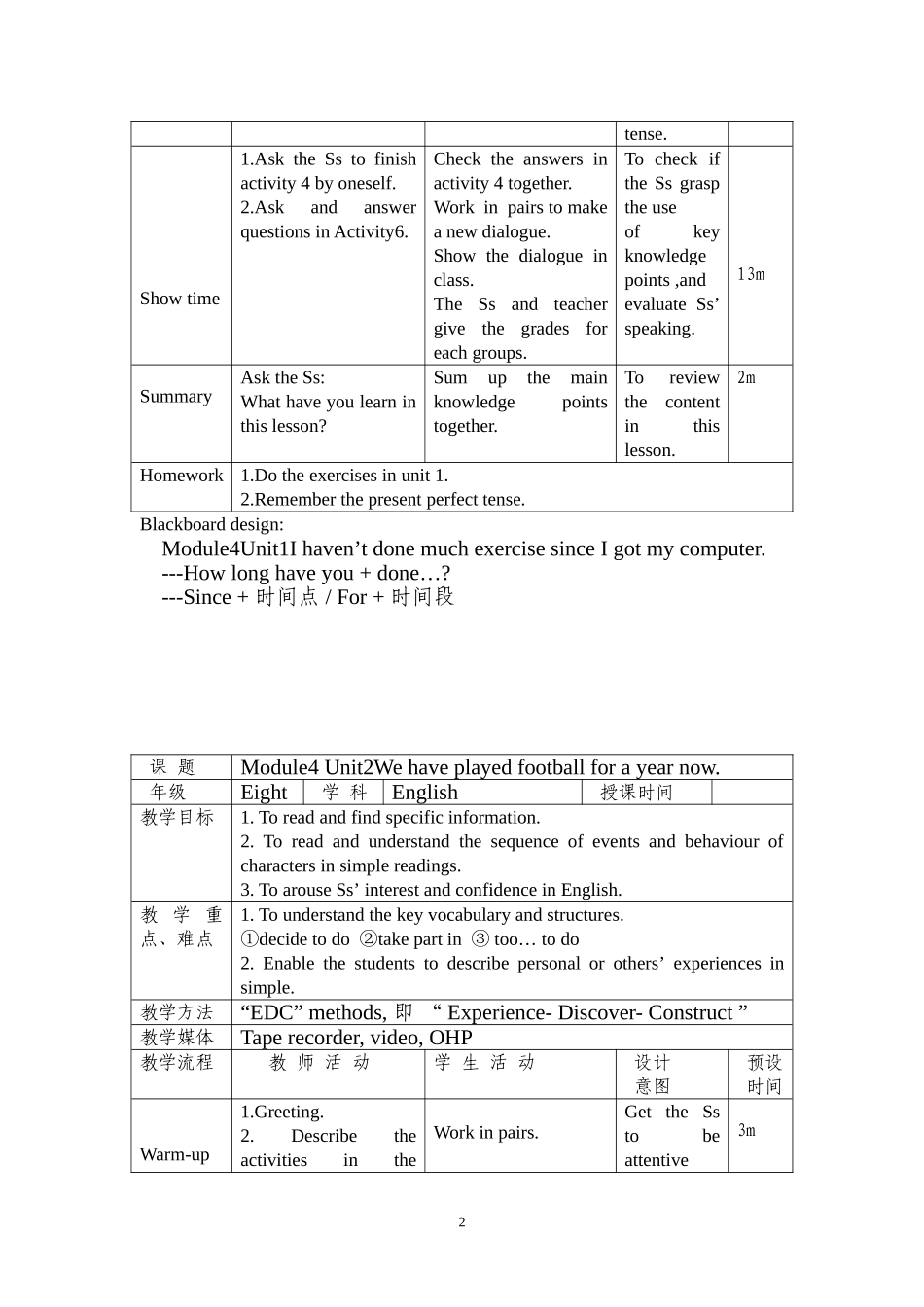 外研版八下Module4教案王满菊_第2页