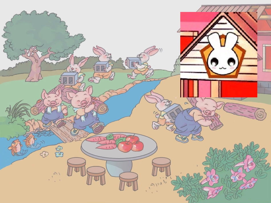 比多少-课件_第3页