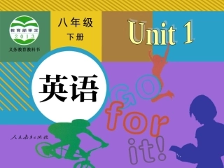 新目标八年级下unit1SectionB2课件