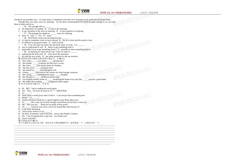 英语人教版八年级上Unit2检测题_第2页