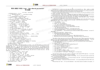 英语人教版八年级上Unit2检测题