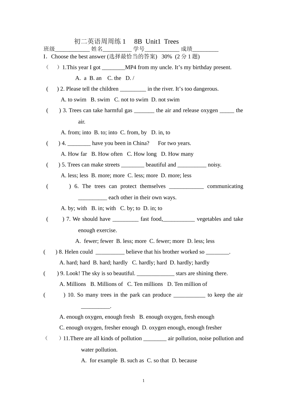 初二英语周周练18BUnit1Trees_第1页