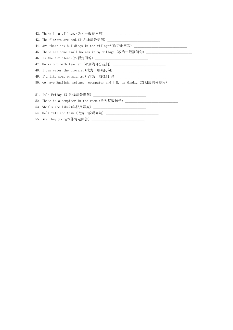 五年级上句型转换_第2页